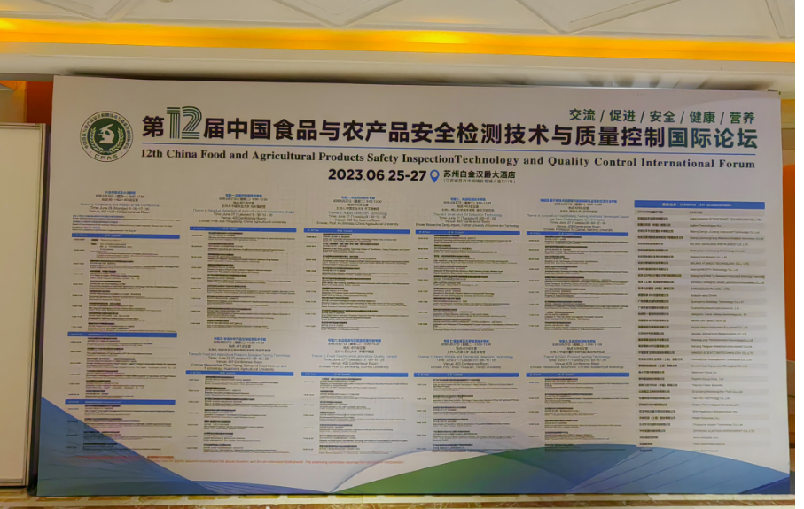 2023-07-04-1688484509202387.jpg 1688484506671.jpg