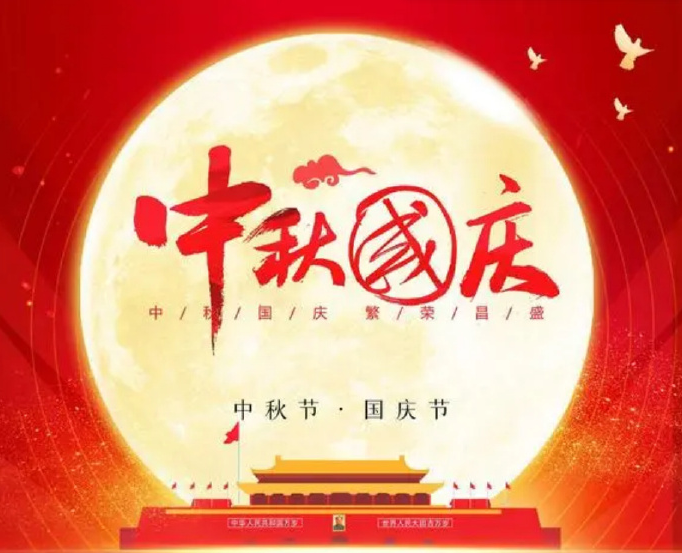 2023-09-28-1695887258269742.png 86ec8ca4cd89d8e708c7c16f4a650ff.png