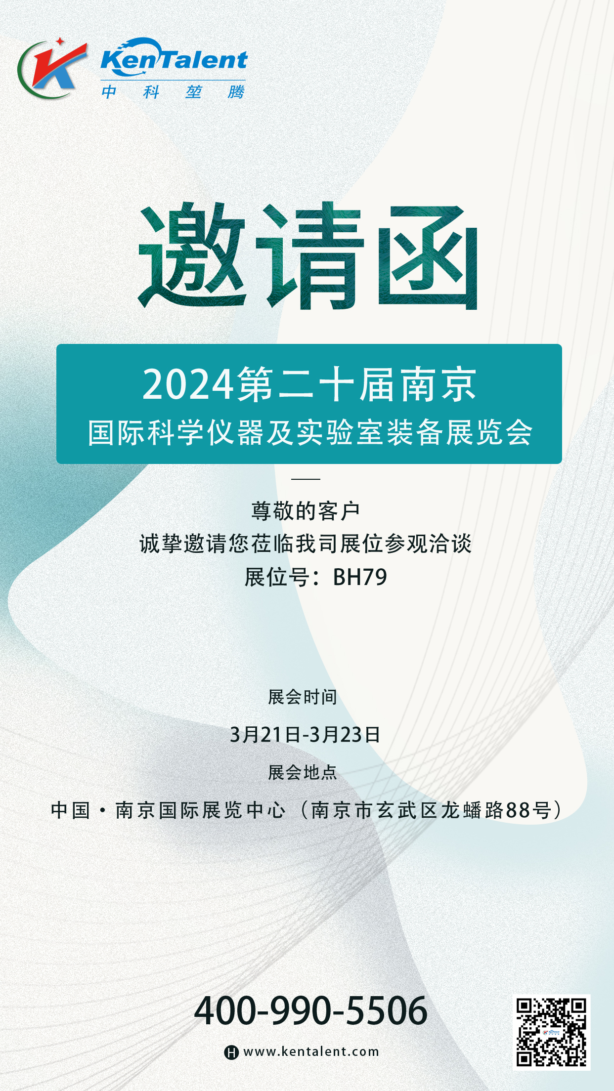 2024-03-18-1710749545556147.jpg 微信圖片_20240318160930.jpg