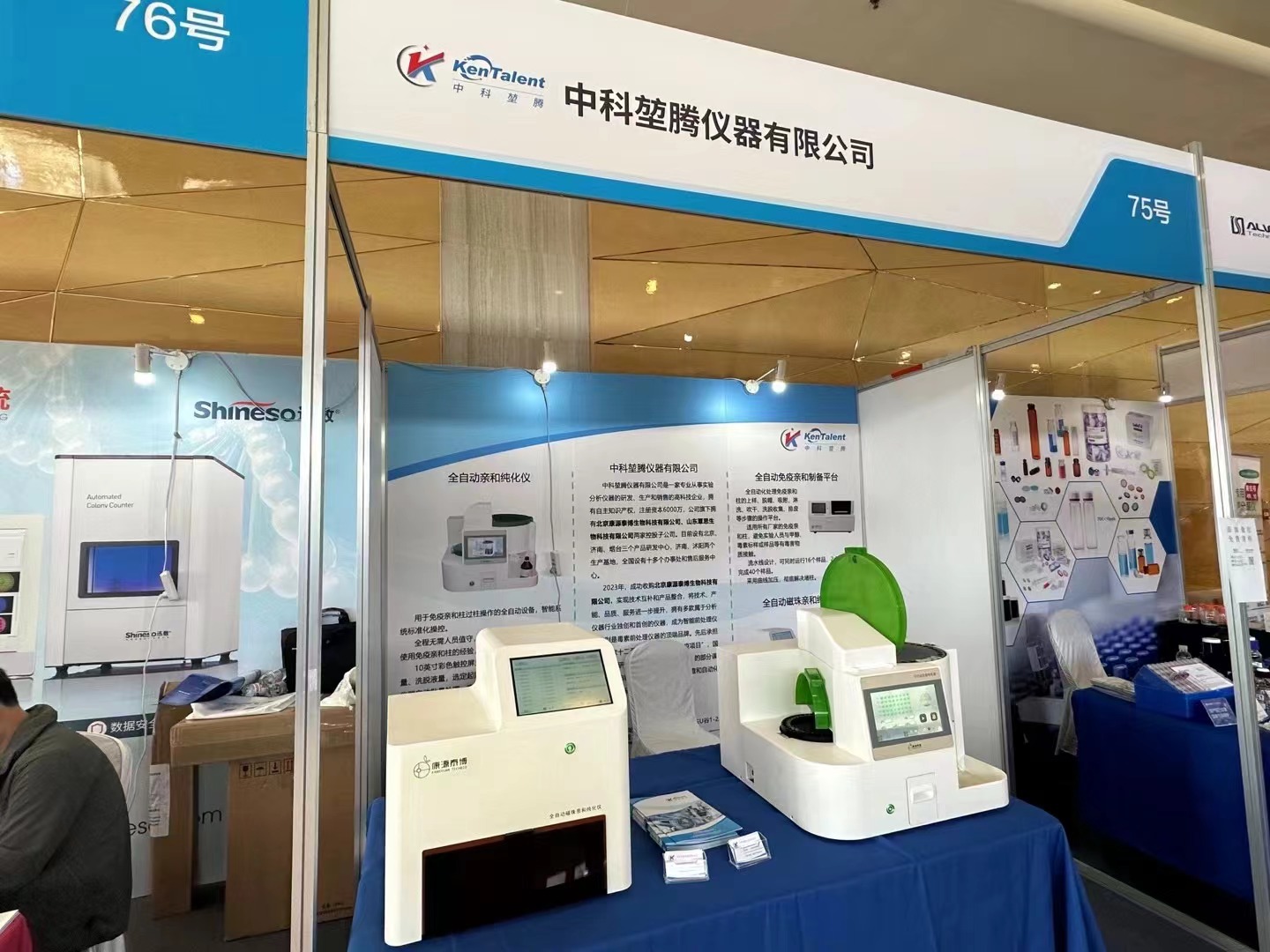 2024-04-16-1713244980302089.jpg 549c83b03c360a57492887db7708ae4.jpg